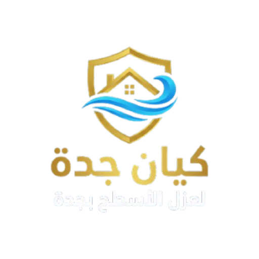 شعار كيان جدة للتشطيب والترميم